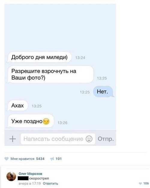 Свежий юмор из соцсетей