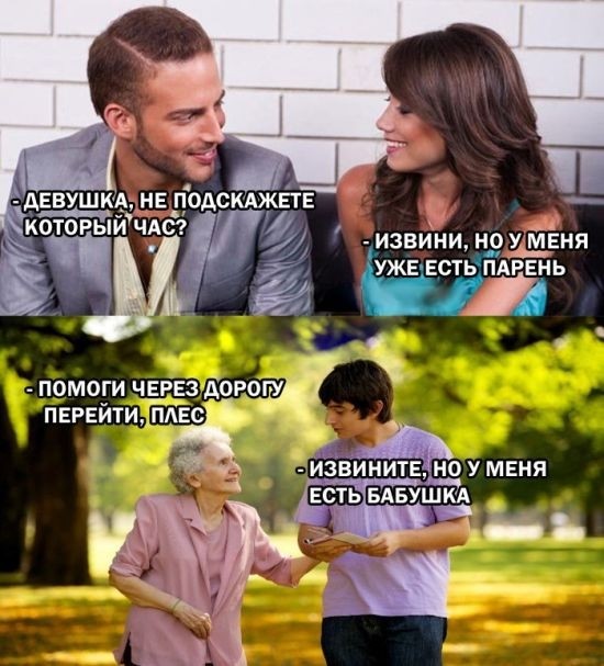 Прикольные картинки