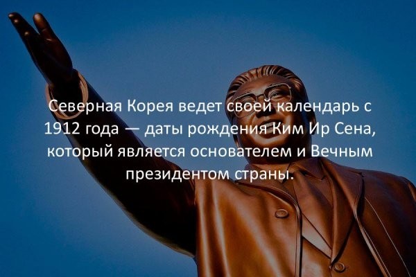 39 интересных фактов в картинках