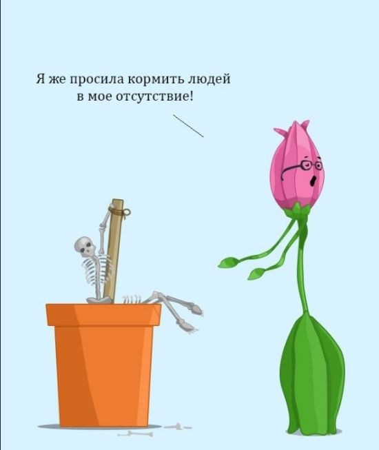 Забавные комиксы