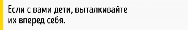 Как выбраться из тонущей машины (8 фото)