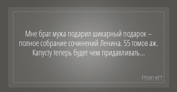 Истории про подарки