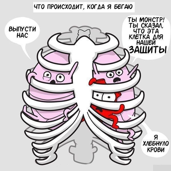 Забавные комиксы