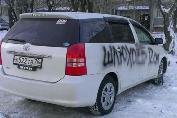 В Благовещенске автомобилист превратил оскорбительную надпись на машине в похвалу
