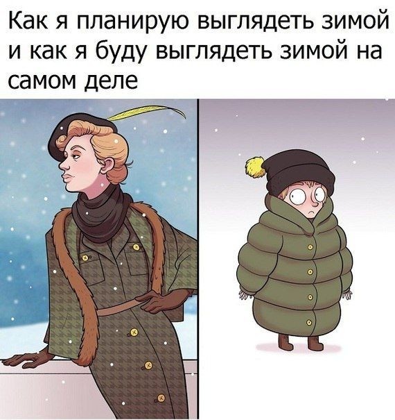 Забавные комиксы