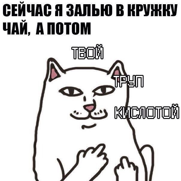 Странный юмор