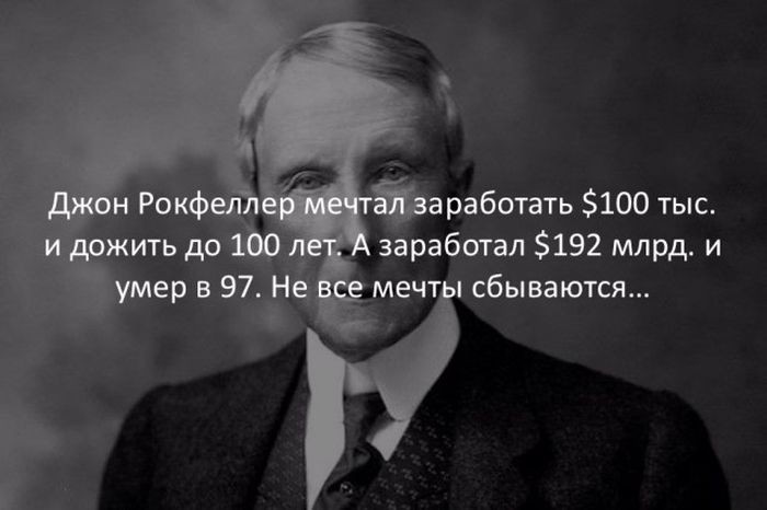 Интересные факты для любознательных