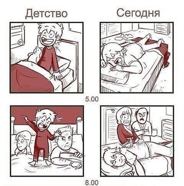 Забавные комиксы