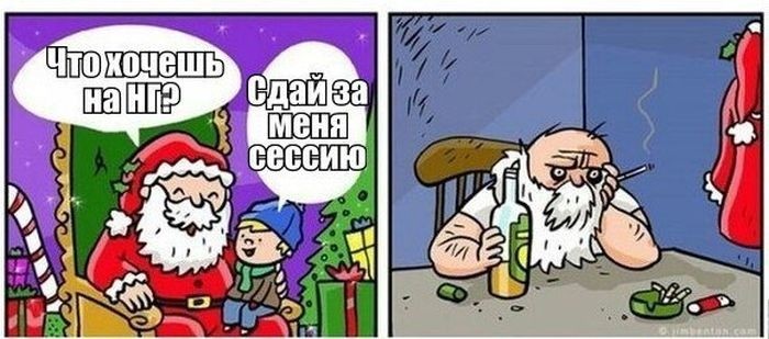 Забавные комиксы