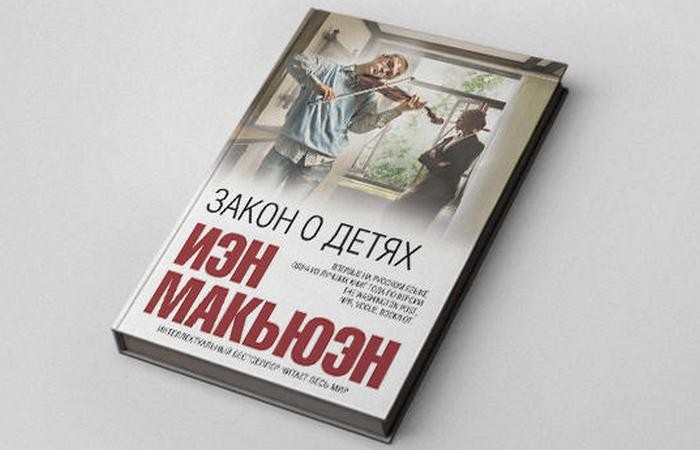 10 увлекательных книг, которые можно прочитать за пару дней на одном дыхании