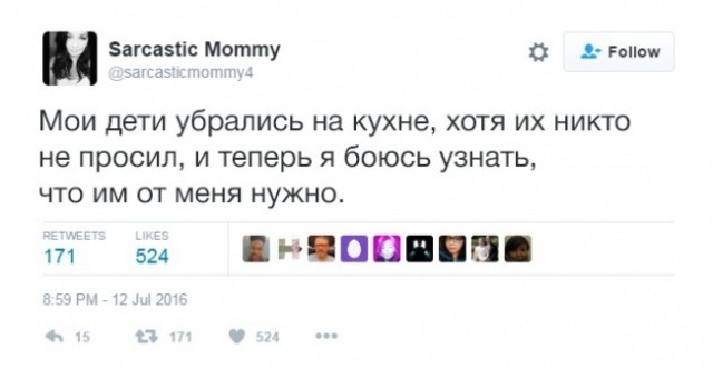 Забавные истории от родителей