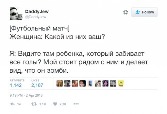 Забавные истории от родителей