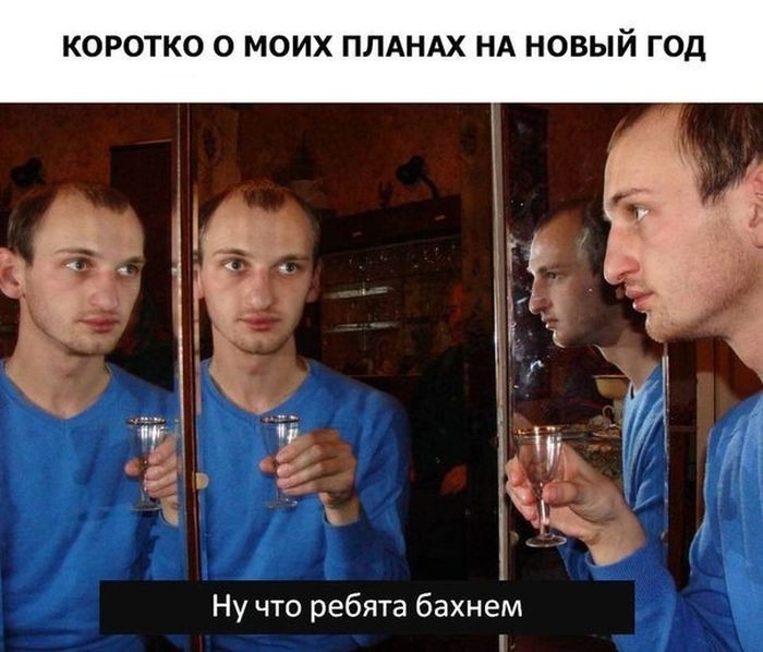 Новогодний юмор