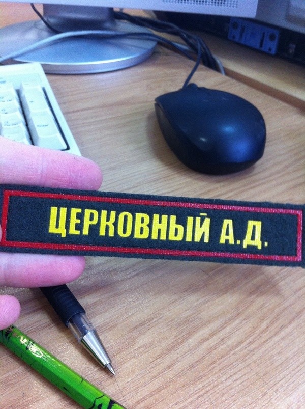 Прикольные надписи и объявления