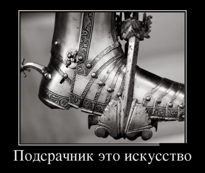 Демотиваторы (30 фото)