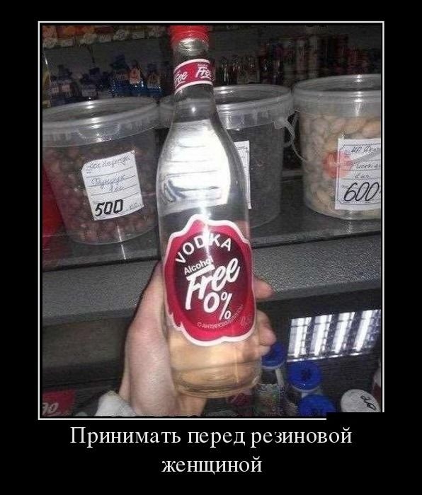 Демотиваторы (30 фото)