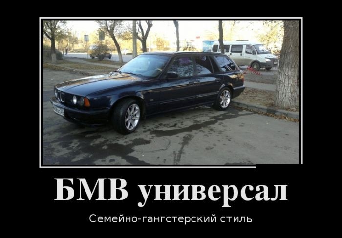 Демотиваторы (30 фото)