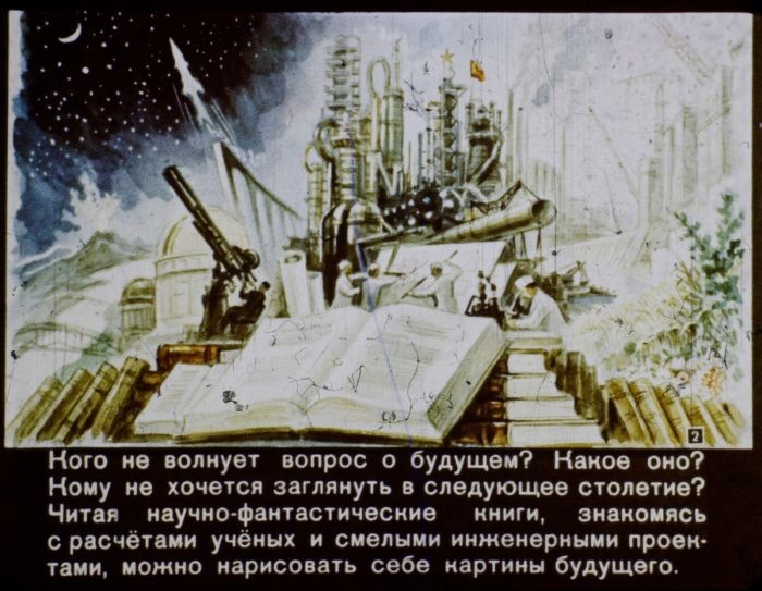 2017 год в советском комиксе 1960 года (21 фото)