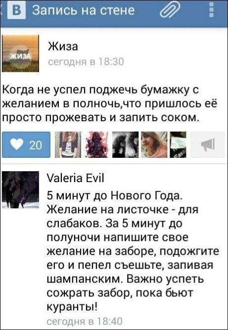 Прикольные комментарии из социальных сетей