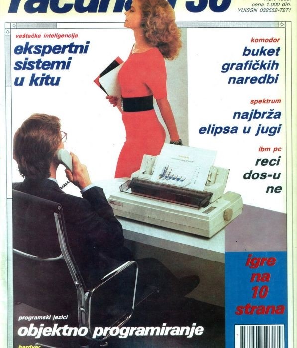 Необычные обложки югославского компьютерного журнала