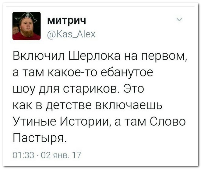 Прикольные комментарии из социальных сетей