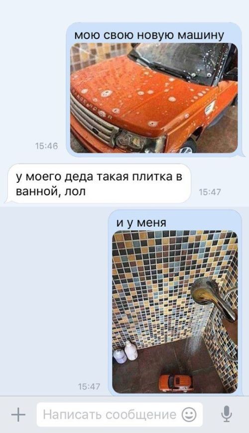 Подборка прикольных фото  (102 фото)