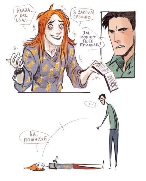 Забавные комиксы