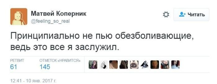 Подборка прикольных фото  (104 фото)