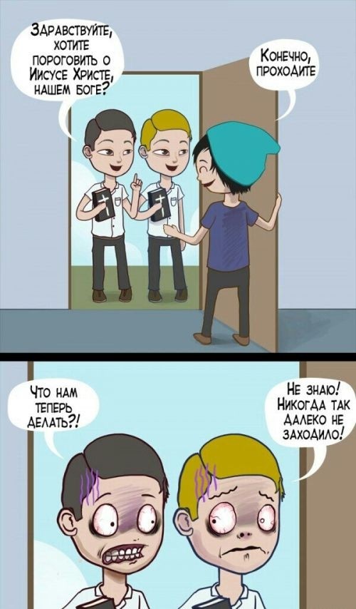 Забавные комиксы