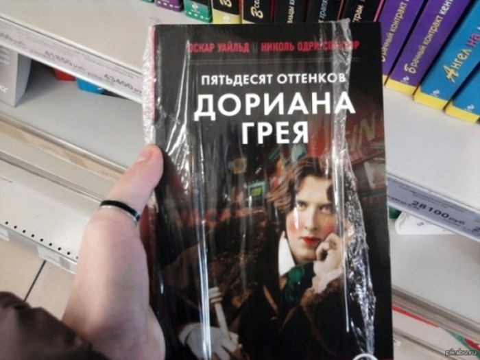 Юмор на полках книжных магазинов