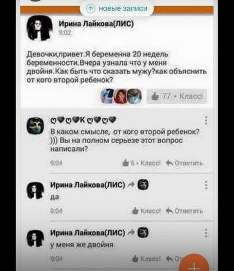 Подборка прикольных фото  (108 фото)