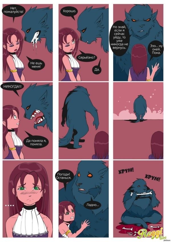 Забавные комиксы