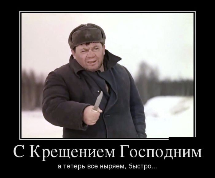 Демотиваторы (30 фото)