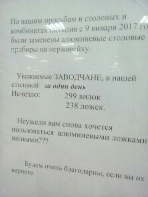 Подборка прикольных фото  (110 фото)