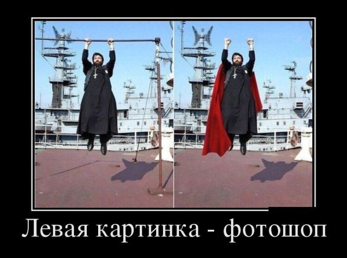 Демотиваторы (30 фото)