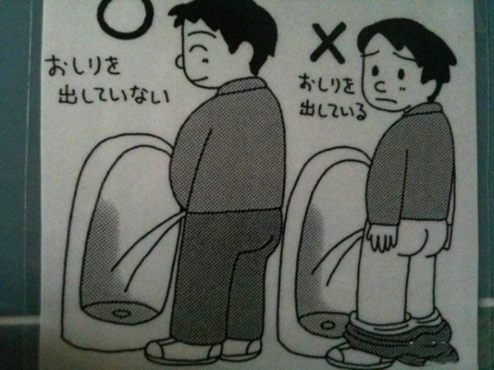 Безумные фото из Японии