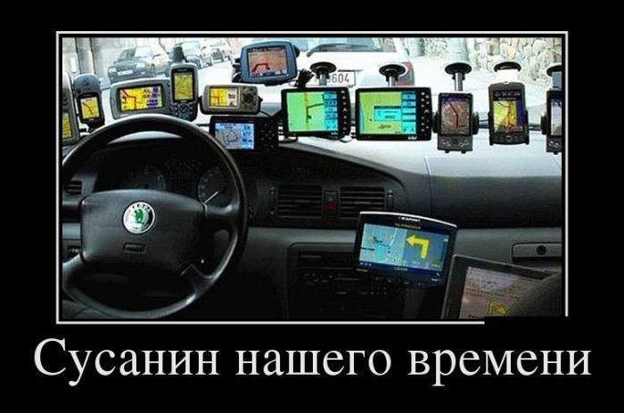 Демотиваторы (30 фото)