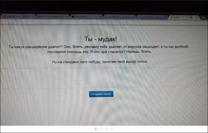 Прикольные надписи и объявления