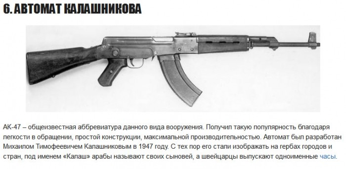 ТОП-10 русских достижений в науке и технике (за все времена)