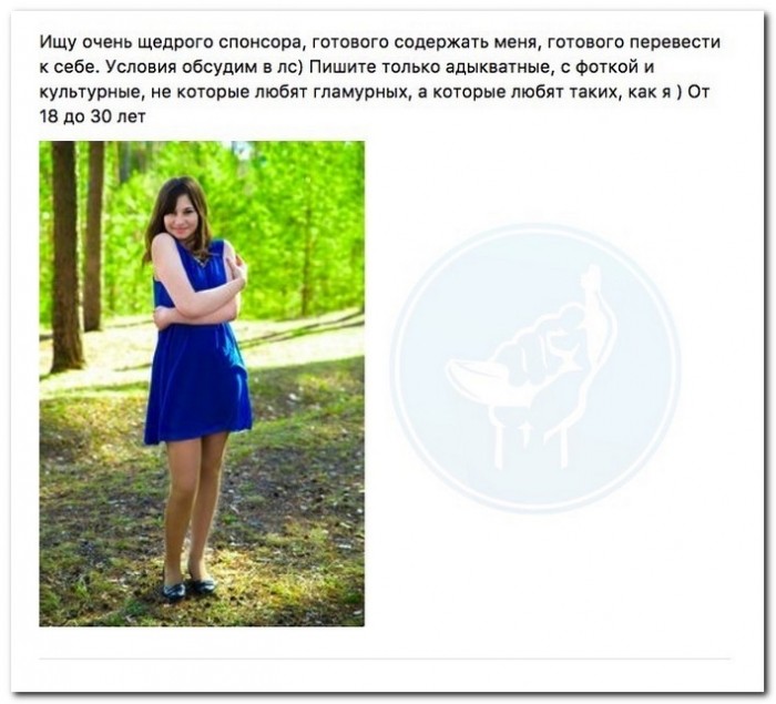 Провинциалка в поисках олигарха