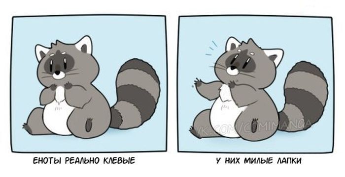 Забавные комиксы