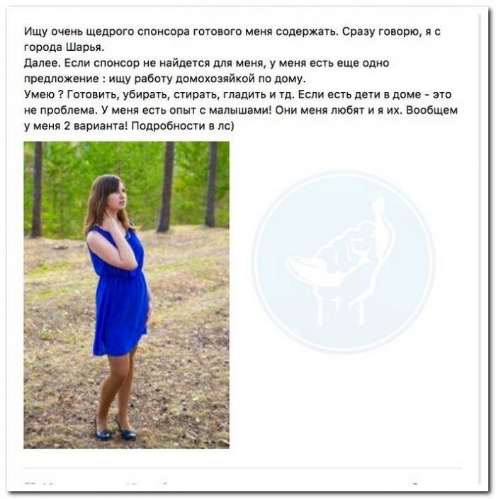 Провинциалка в поисках олигарха