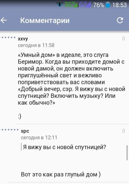 Подборка прикольных фото  (109 фото)