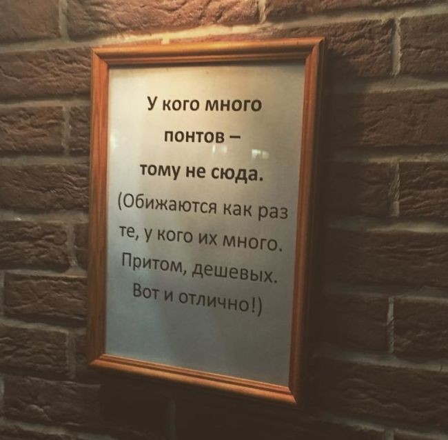 Необычный ресторан в Иваново