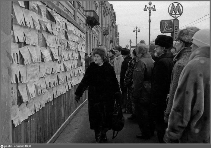 Ленинград в самом начале 90-х (57 фото)