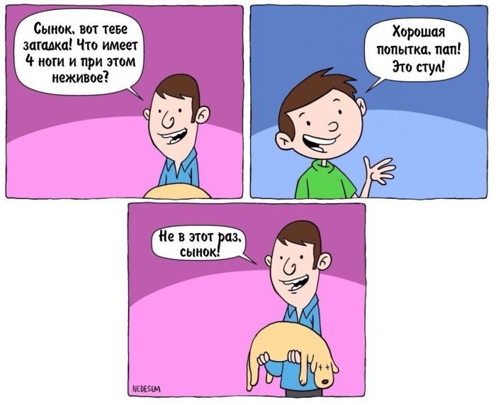 Забавные комиксы