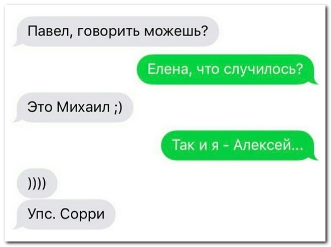 Прикольные комментарии из социальных сетей