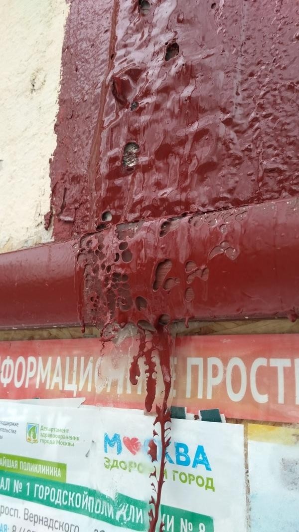 Московские коммунальщики покрасили лед на стене у входа в подъезд