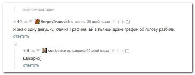Прикольные комментарии из социальных сетей