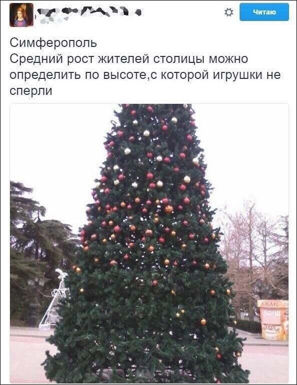 Скриншоты из социальных сетей